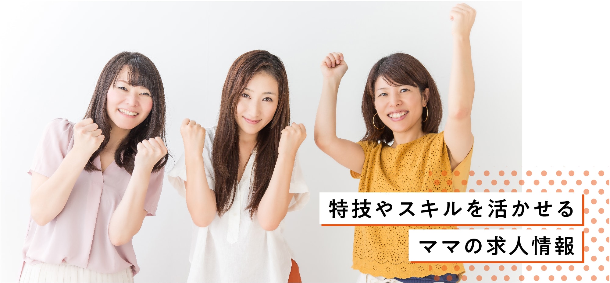 ククマムメインビジュアル2