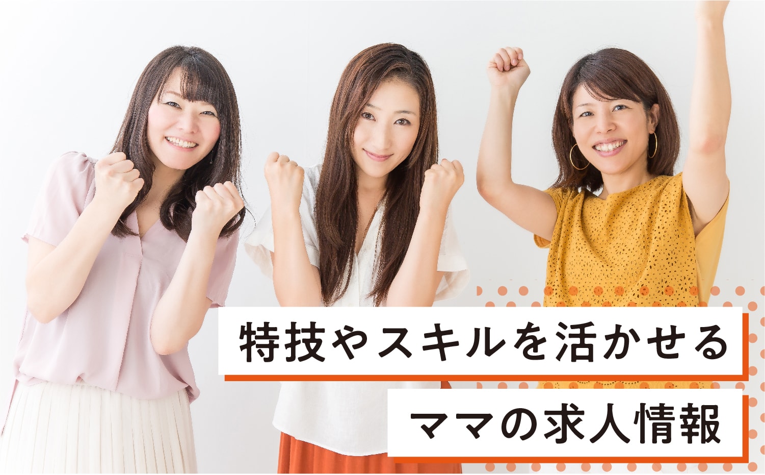 ククマムメインビジュアル2