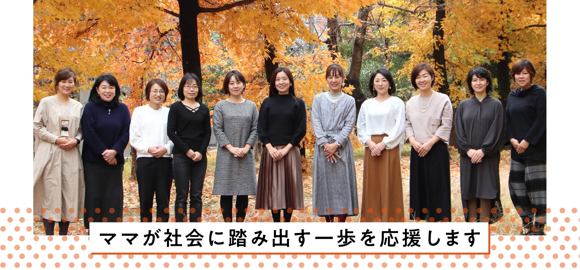 ククマムメインビジュアル3