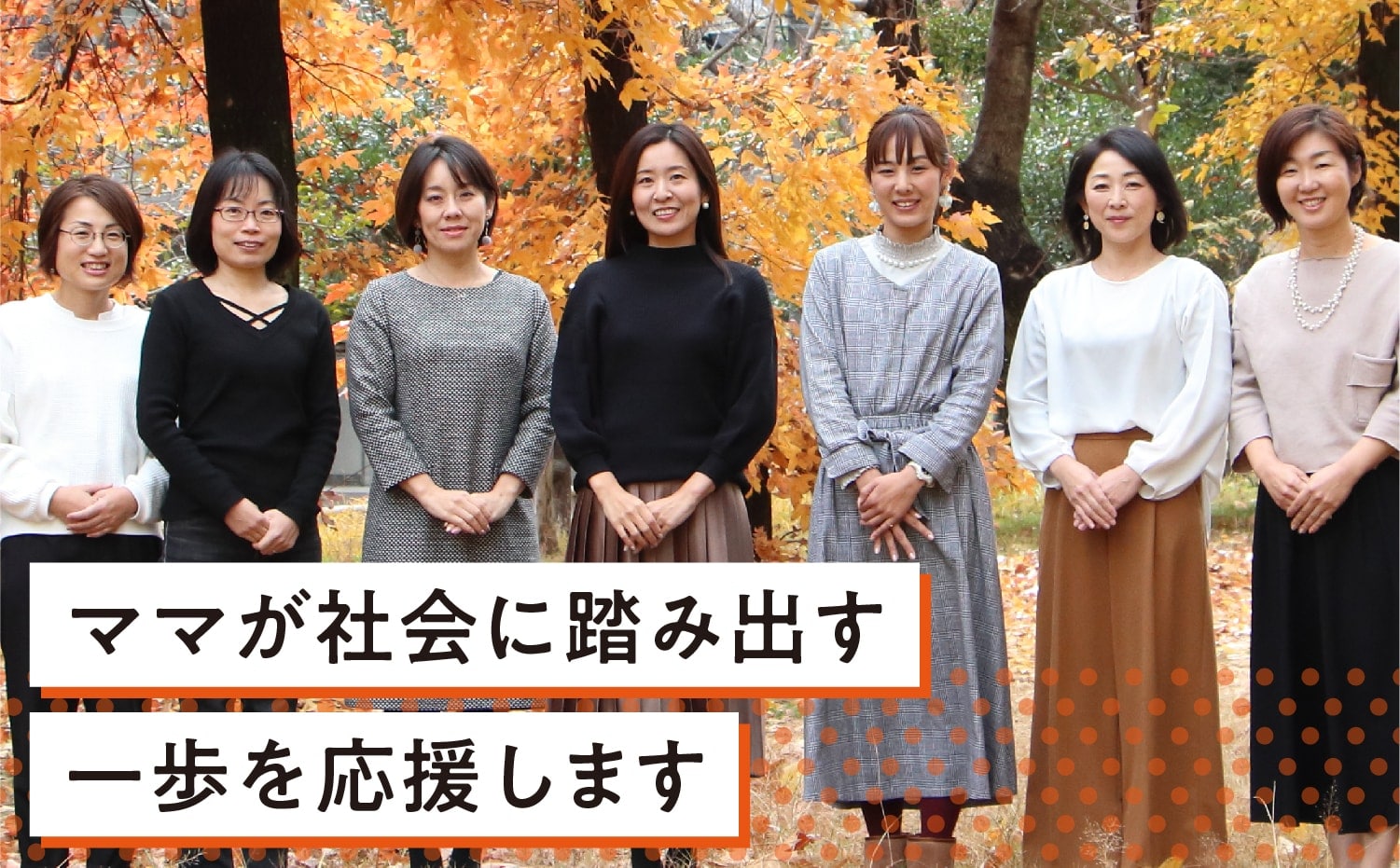 ククマムメインビジュアル3